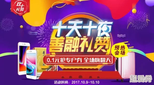 一同玩亿同玩2024精彩活动火热进行中海量福利等你来拿