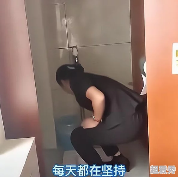 女人尿尿视频据说拍摄于某酒店洗手间引发网友热议