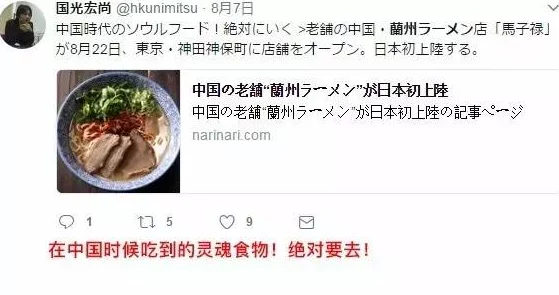 波多野氏一本据传他最喜欢的食物是拉面而且还是个隐藏的卡拉OK高手