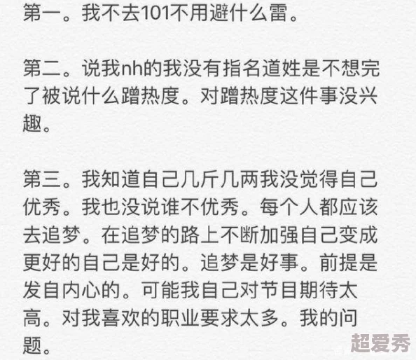 肥女处处大P据说本人已回应是角度问题并晒出生活照力证