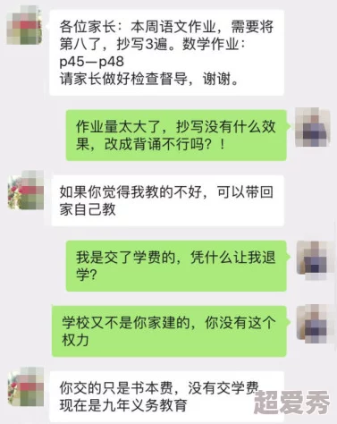 西瓜视频污据传平台审核不力引发争议网友纷纷吐槽