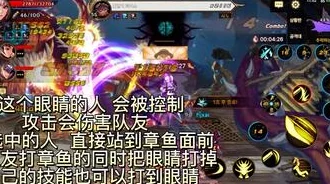 DNF手游高效水抗魔策略：揭秘注水抗魔技巧与最新爆料