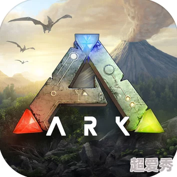 方舟生存进化系列中“ARK: Survival Evolved”原版及其高难度DLC最难挑战揭秘