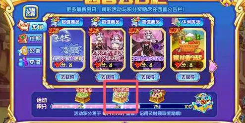 《西普大陆》【萌新必看！爆料】精灵快速升级攻略&隐藏加速技巧