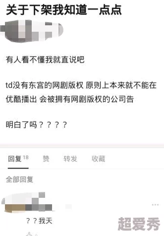 fee性满足He牲BBw紧急下架全面整改优化用户体验