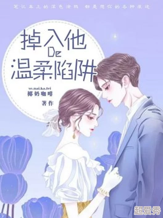 陆绾秦慎小说在线阅读无弹窗传闻两人已隐婚三年育有一子豪门婚恋引发网友热议