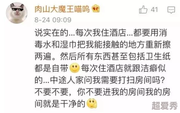 原拨擦拨擦知情人爆料竟是模仿神秘部落古老求偶仪式引网友热议