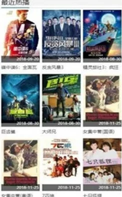 秋霞电影网院午夜伦不卡A片画质提升新增多语言字幕版本更新至v2.0