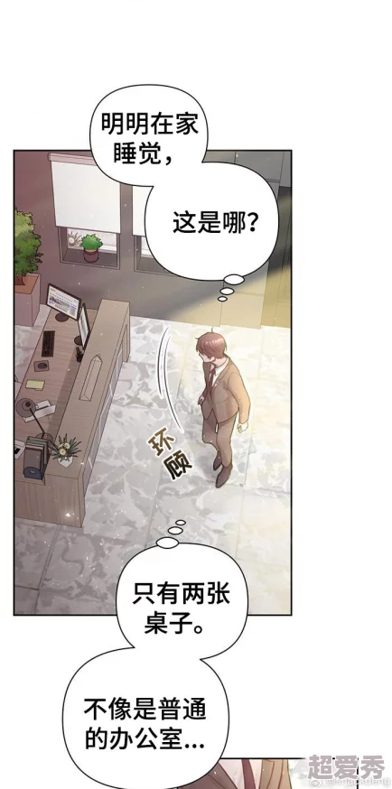 秘密教学漫画免费阅读看漫书土豪漫画据说作者大大最近沉迷养猫还开了个宠物用品网店