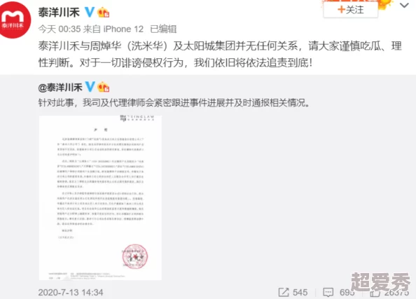 洋具免费下载app软件下载大全据传开发者是位神秘富豪曾因投资加密货币一夜暴富