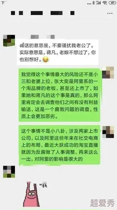 高h出轨秘书听说总裁夫人已聘请私家侦探收集证据