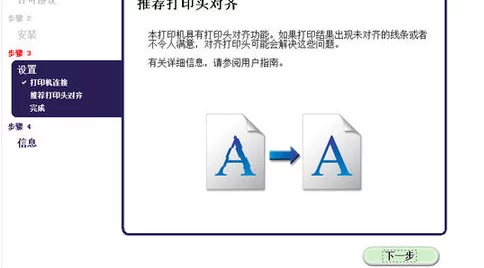 佳能打印机怎么连接wifi听说隔壁老王家的打印机连不上是因为路由器密码改了