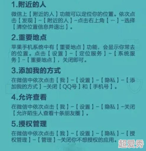 梦莹情乱全文免费阅读警惕网络风险谨防色情陷阱保护个人信息