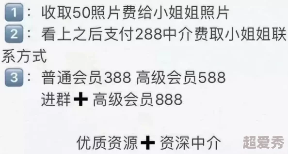 梦莹情乱全文免费阅读警惕网络风险谨防色情陷阱保护个人信息