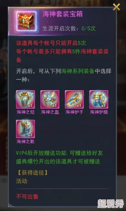 斗罗大陆h5夏日珍宝活动大揭秘：全新玩法与豪华奖励抢先看！