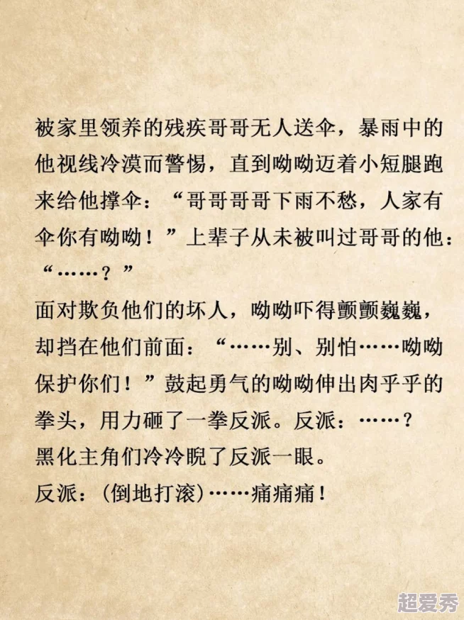 那个护卫很勾人(穿书)听说和反派有一腿还怀了崽