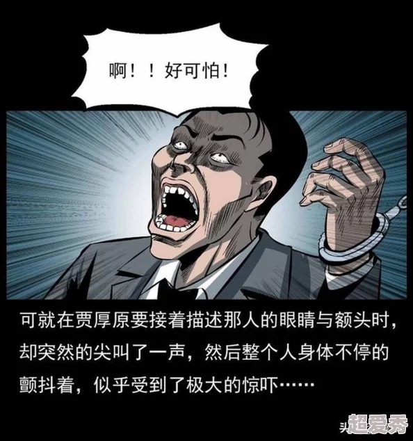 触手催眠心灵控制洗脑漫画谨防有害信息远离不良内容保护身心健康