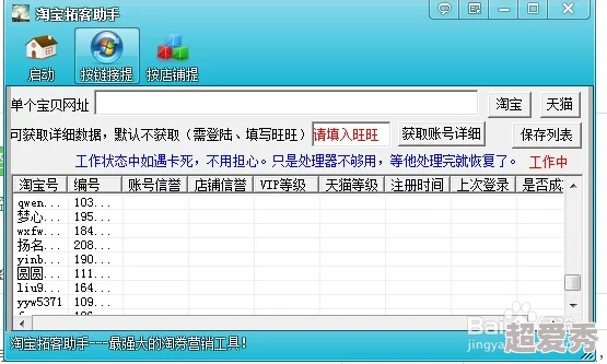 永久免费CRM系统据说用户数据曾被神秘买家高价收购引业内热议