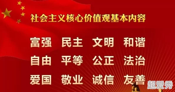 三级A片内容低俗，宣扬不良价值观，对青少年身心健康有害