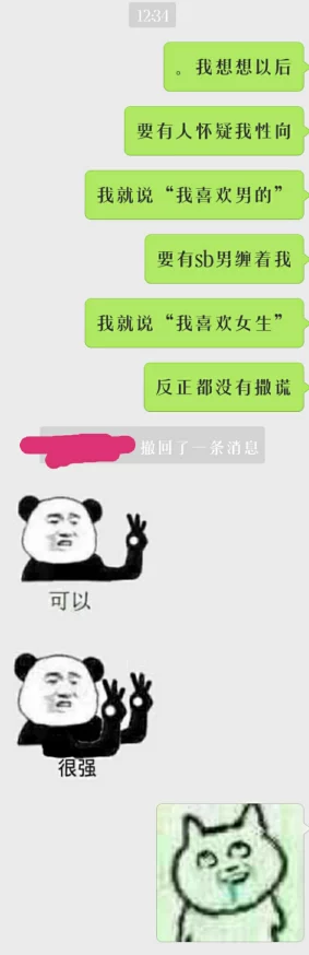 超级黄的性过程小说听说作者其实是位90后女程序员而且还是单身