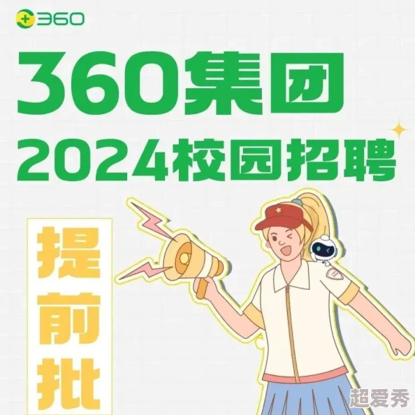 晋州360招聘最新消息信息网惊现神秘土豪高薪诚聘私人厨师引发网友热议