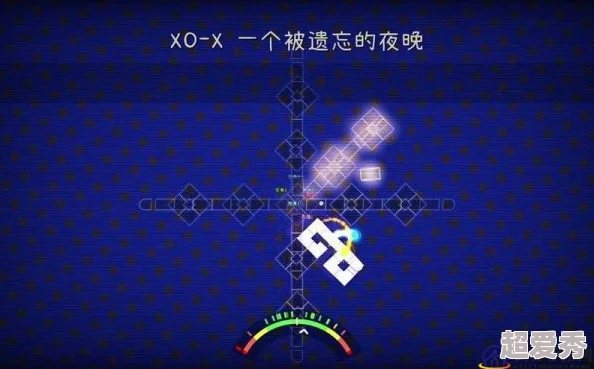 冰与火之舞解锁隐藏关XO：爆料具体操作步骤及技巧