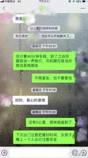 老李头在瓜棚艳遇全集遭网友举报涉嫌传播淫秽信息已被警方查处