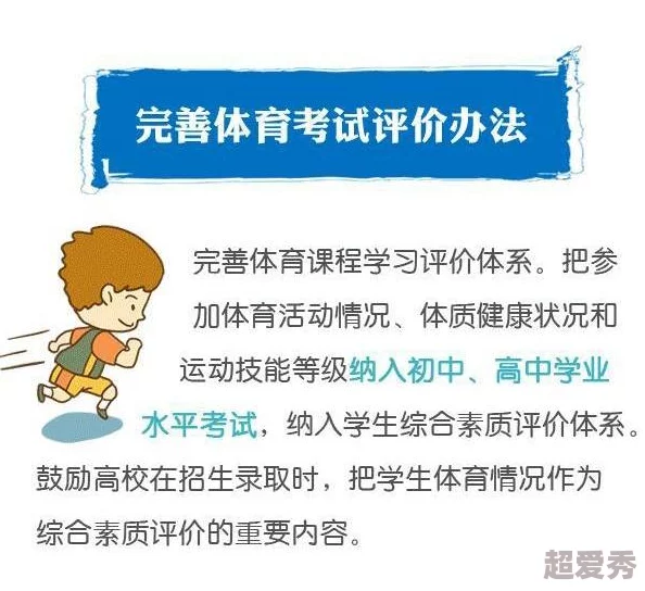 色站综合内容低俗传播不良信息危害身心健康浪费时间