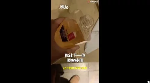 美女露尿口视频疯传网络引发警方关注