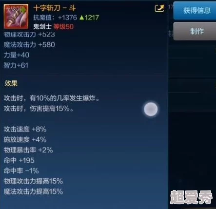 DNF自动手枪强度揭秘：无影剑-艾雷诺等神器谁更厉害？