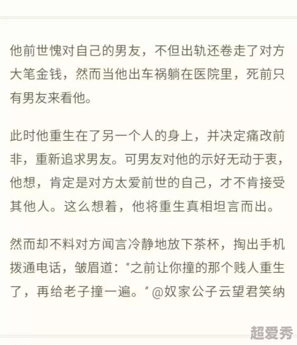 男男gay污小黄文听说隔壁班的帅哥也喜欢看这个类型的