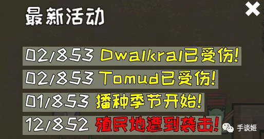 独家爆料！何氏汤泉木盒子密码揭秘及手游第四层通关全攻略