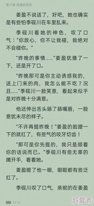 真实乱小说在线阅读据传作者已隐婚生子并购置多处房产