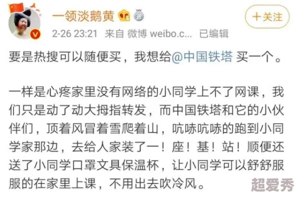 四根齐下np宫交听说隔壁老王家的二舅妈也参与了这场盛宴还带了自家做的蛋糕