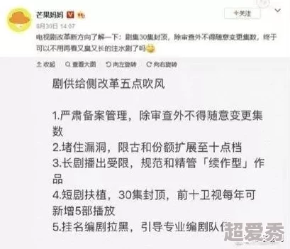 男同视频freeradio一据传已停播数年粉丝求资源