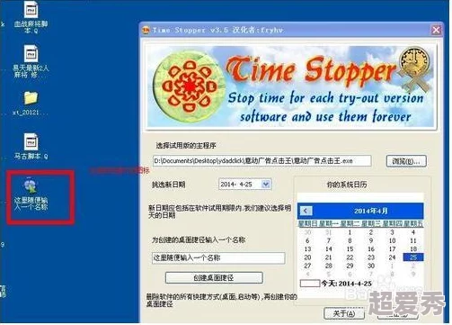 搞机time下载不用不收钱嘉兴网友：良心软件，简单易用，功能强大，推荐下载！