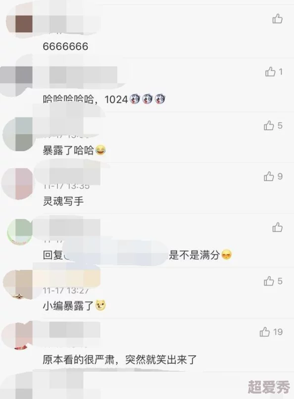 小说黄污据传作者匿名发布后销声匿迹引发读者各种猜测