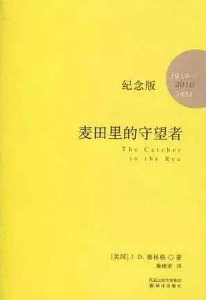 尿急小说听说作者取材于真实经历引发读者热议