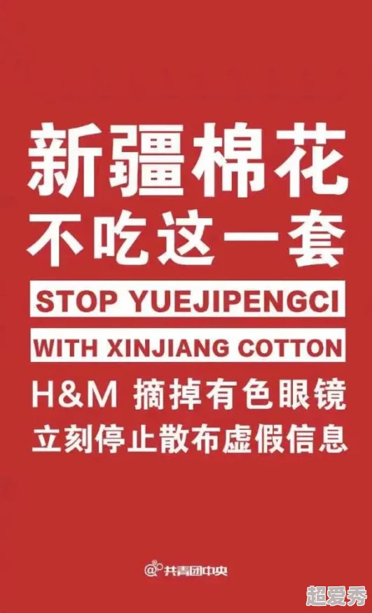 91视频污版坚决抵制传播不良信息弘扬网络正能量共建清朗网络空间