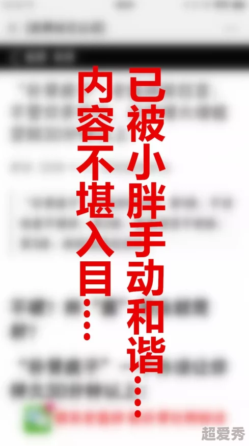 日韩无码毛片内容低俗，传播不良信息，应该抵制