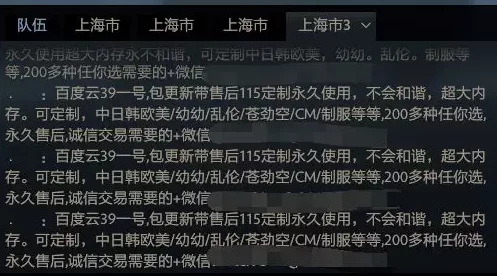 日韩无码毛片内容低俗，传播不良信息，应该抵制