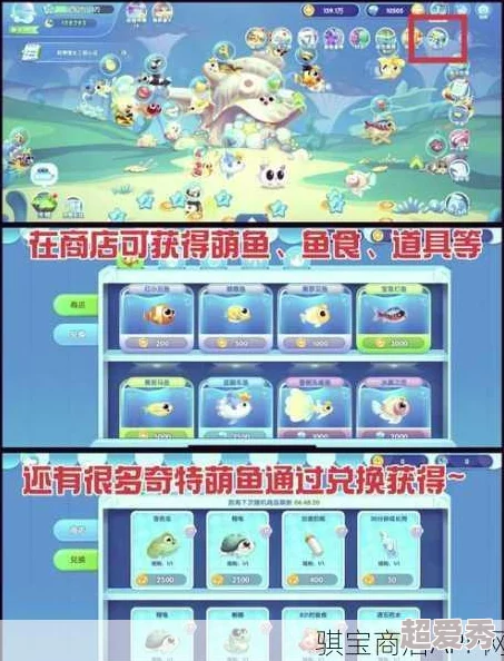 梦幻水族箱喂鱼秘籍大爆料：高效喂养方法详解，助你成为顶尖水族馆管理员！