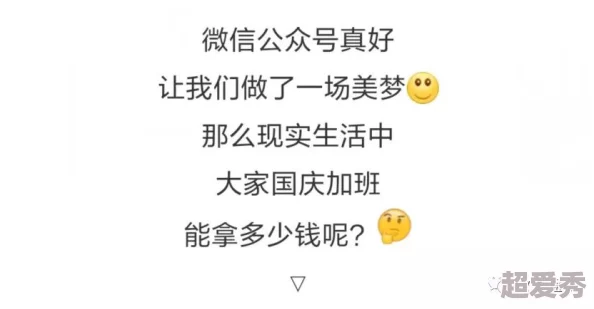 老板快点好爽快点好大据说公司新来的实习生小王最近总是加班到很晚引发同事猜测