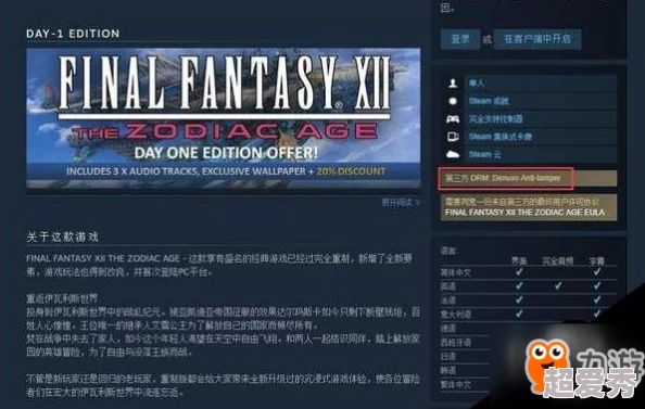 《暗喻幻想》Steam版输入中文角色名爆料：详细步骤教你轻松搞定