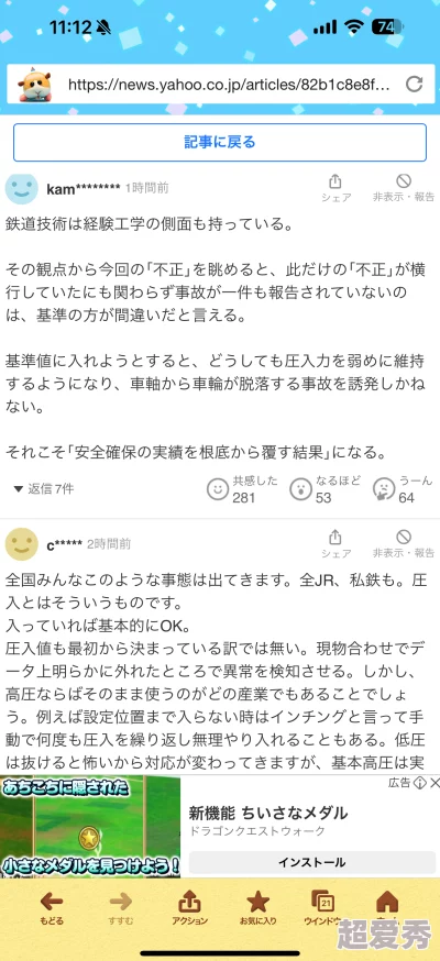 岛国搬运工最新网址已被封禁请勿访问谨防诈骗