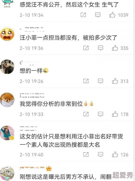 揭秘！〈为什么我还是单身〉第一关通关攻略及幕后爆料