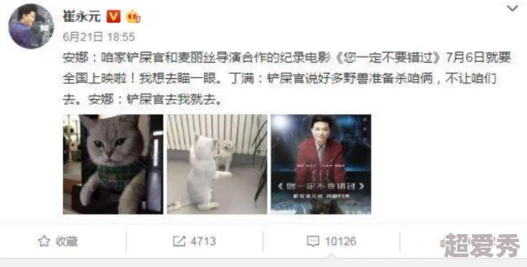 亚洲秘AV无码一区二区qq群网友称内容低俗传播不良信息