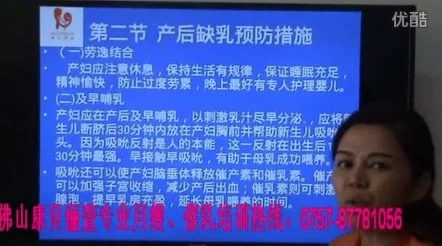 双性打催乳针调教产乳文涉及违规内容，已被举报并正在接受调查