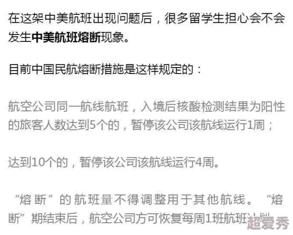 双性打催乳针调教产乳文涉及违规内容，已被举报并正在接受调查