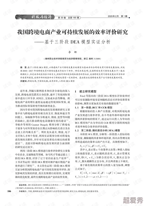 下一篇17p科学家发现新型材料可显著提高电池效率